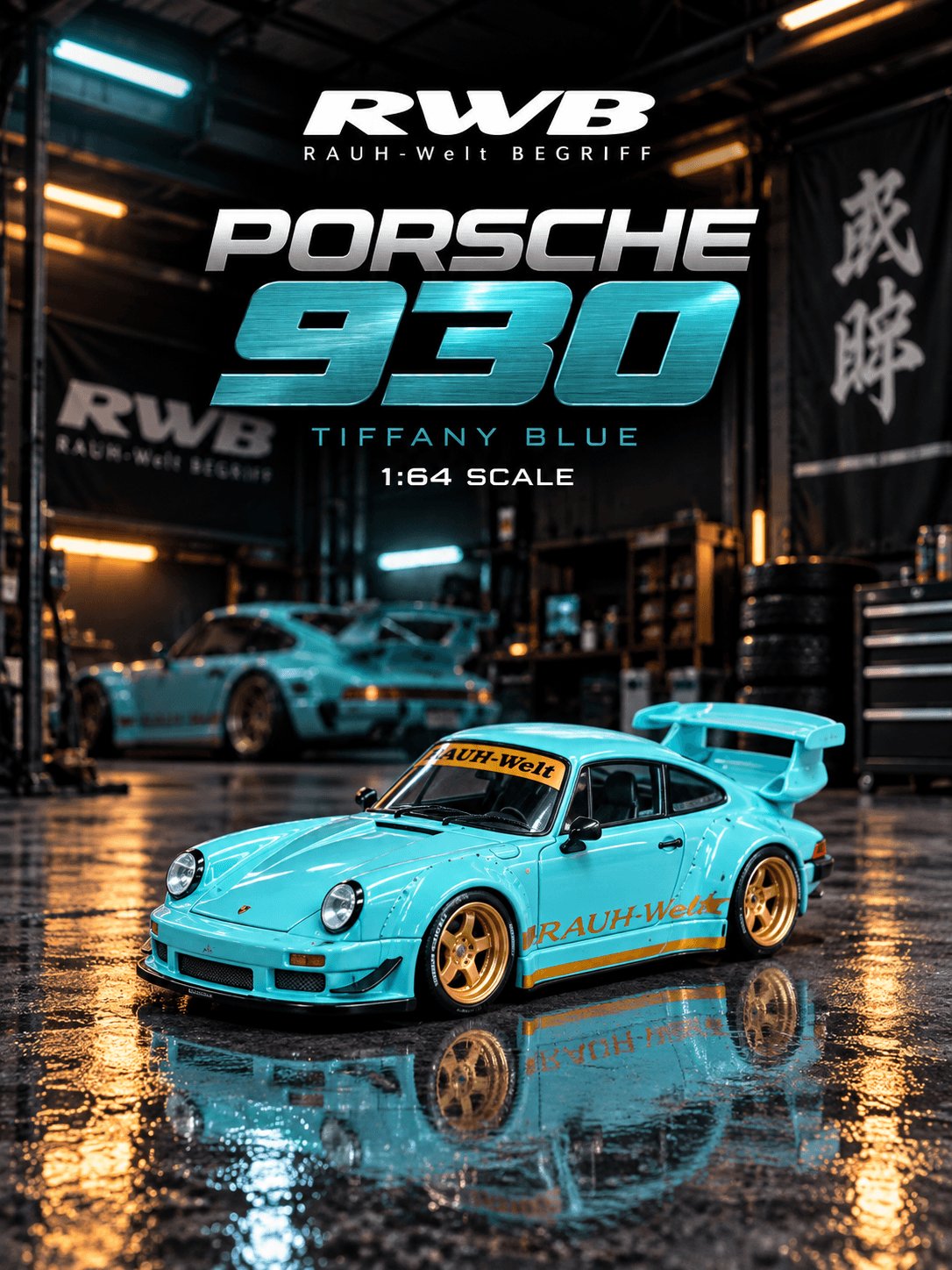 RWB 930 TIFFANY BLUE