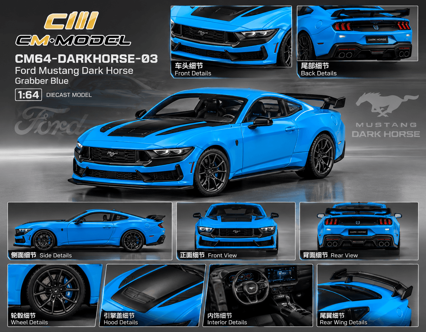 Ford Dark Horse 1:64 CM Model Azul