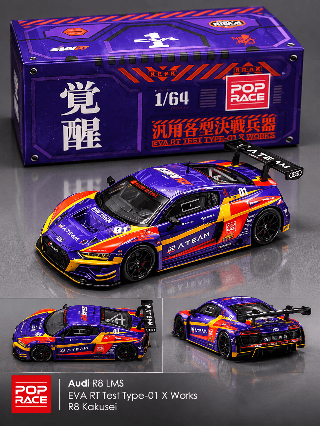 Miniatura Pop Race Audi R8 Lms Eva Rt Test Type 01 Kakusei Violeta