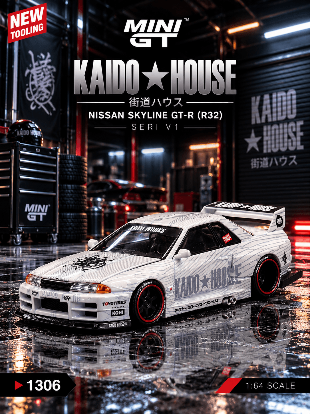 Nissan Skyline GT-R (R32) SERI V1