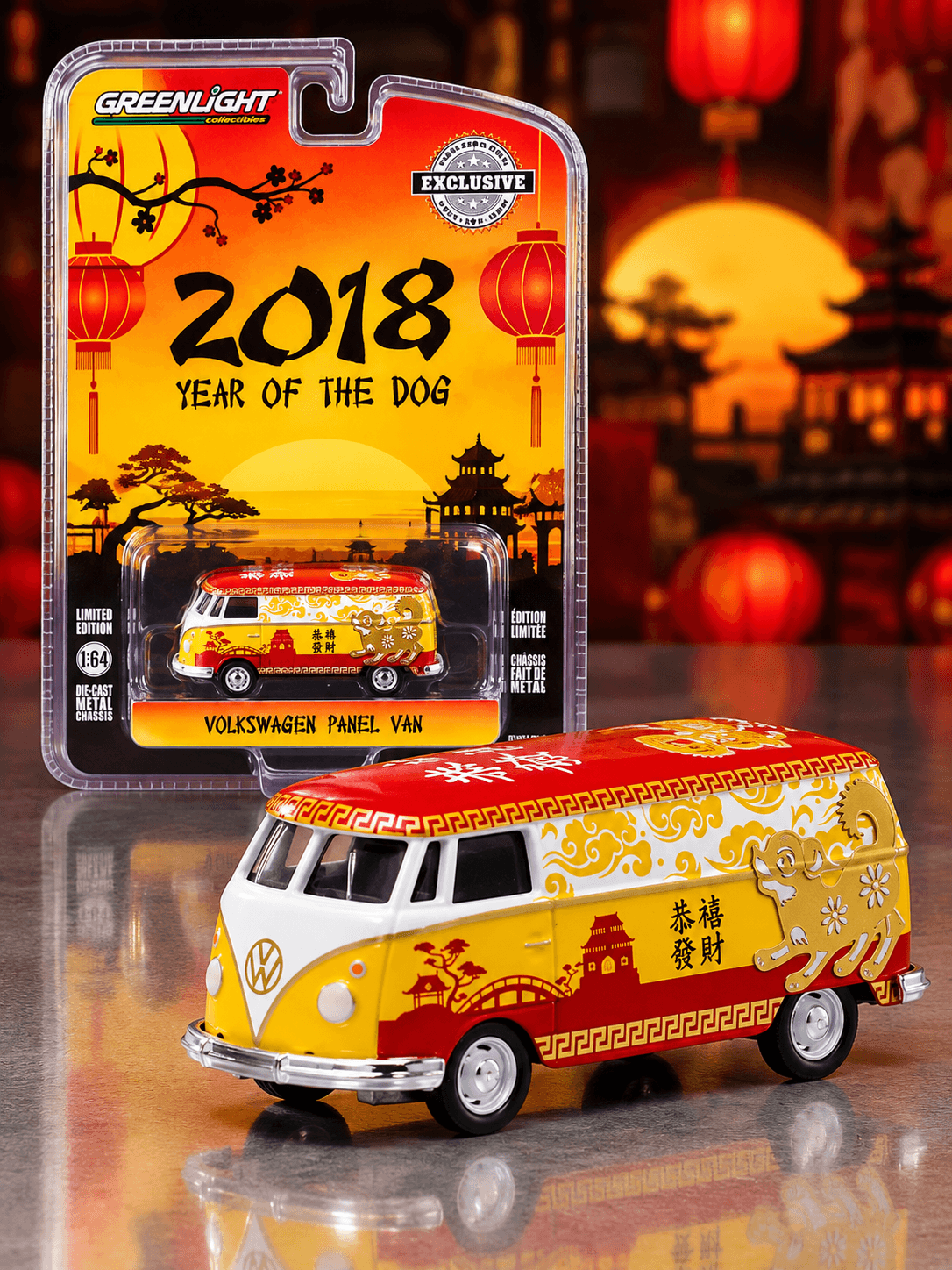 Volkswagen Panel Van 2018 Year of the Dog