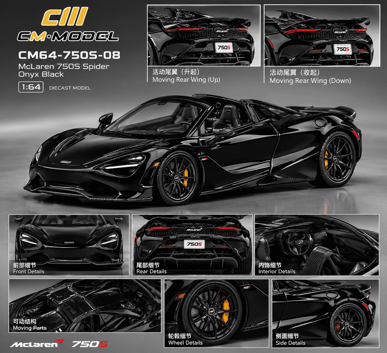 McLaren 750S Spider Preto