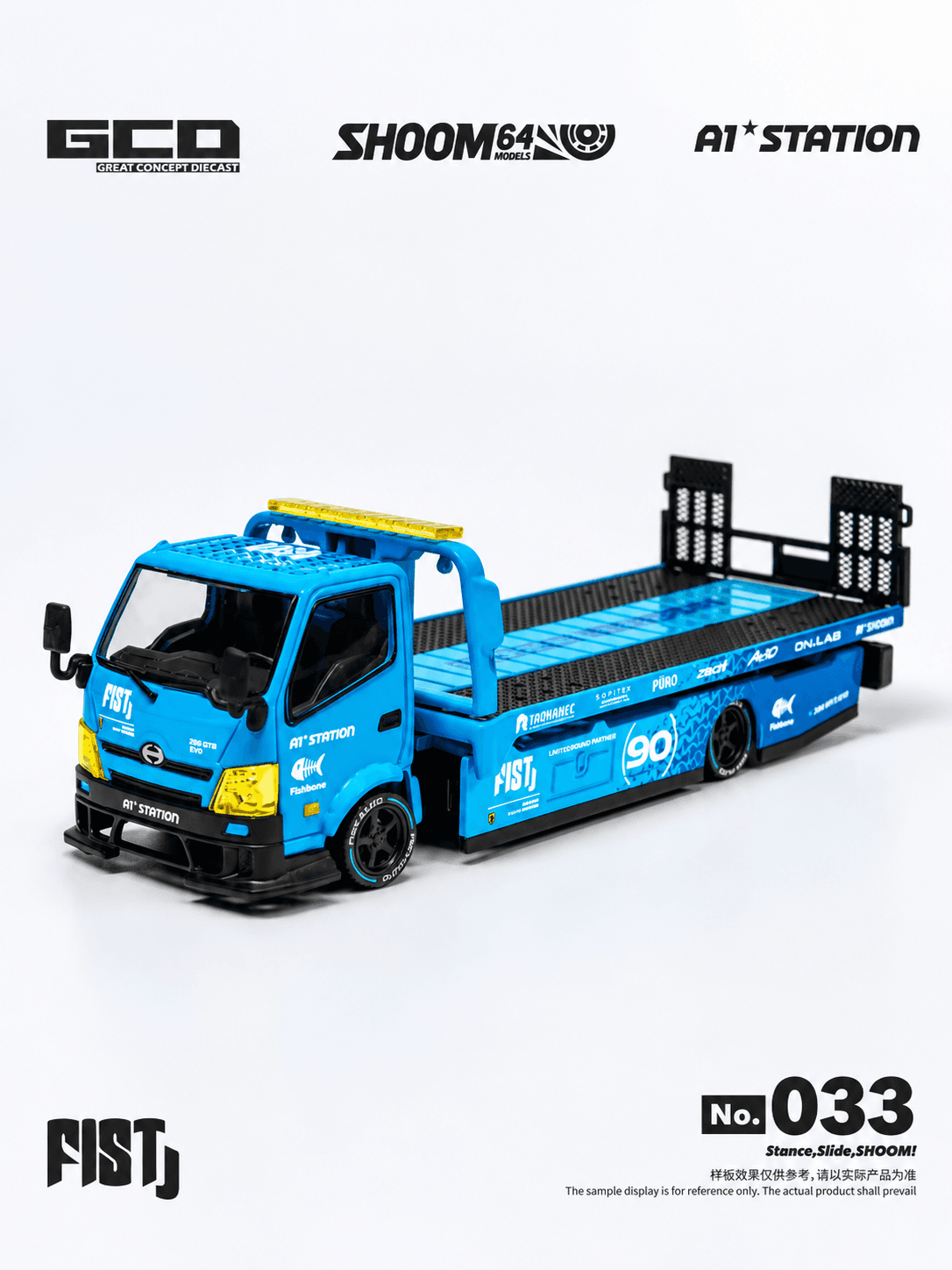 SHOOM64 1:64 FIST TEAM HINO 300 Custom Drop-Bed Car Carrier Officially licensed by FIST and HINO